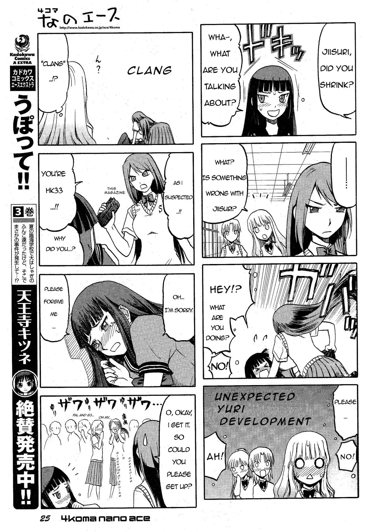 Upotte!! Nano Chapter 13 5